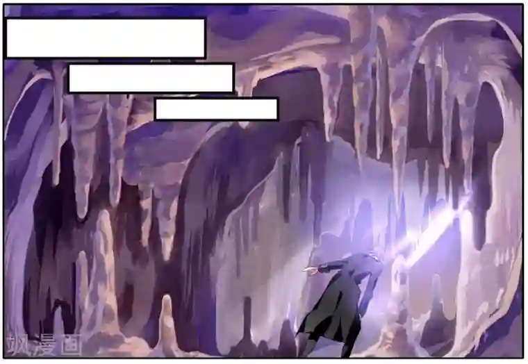 逆转木兰辞第44话 信与不信5