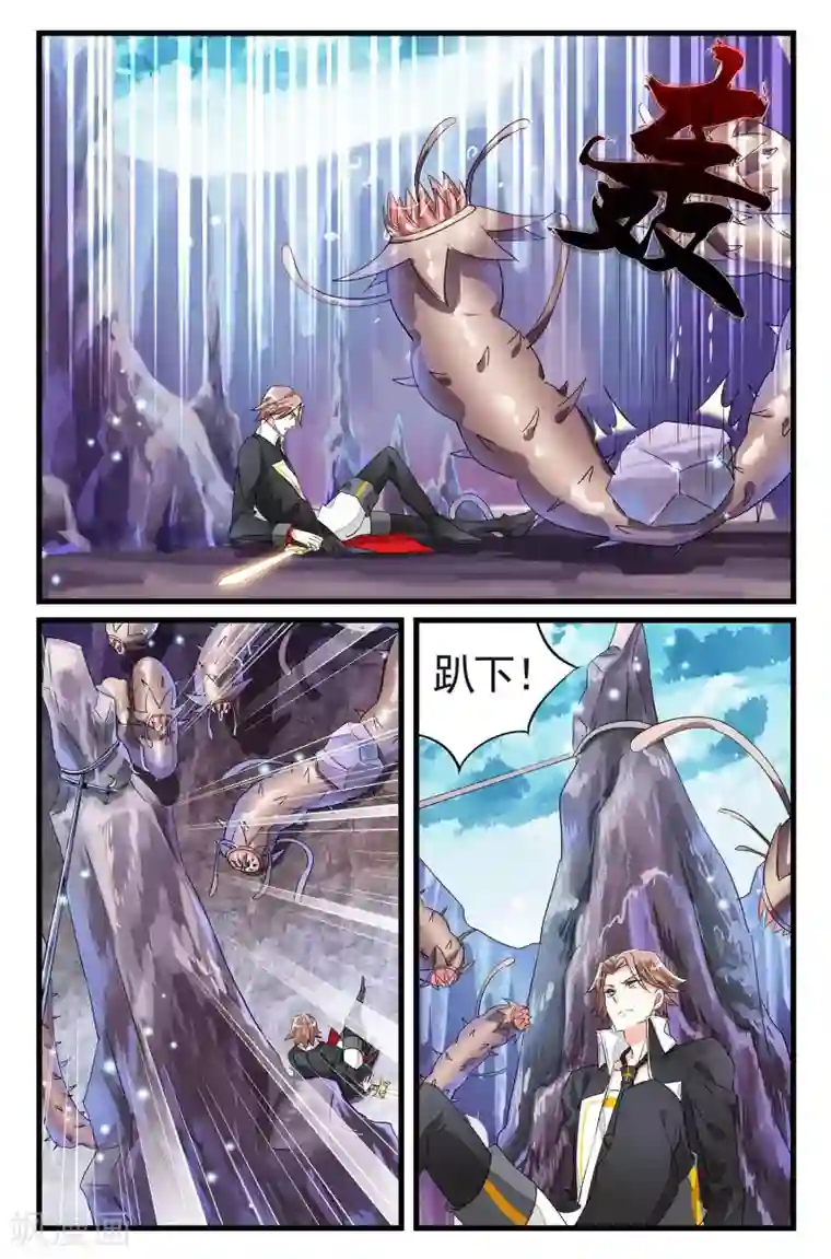 逆转木兰辞第46话 共同进退2