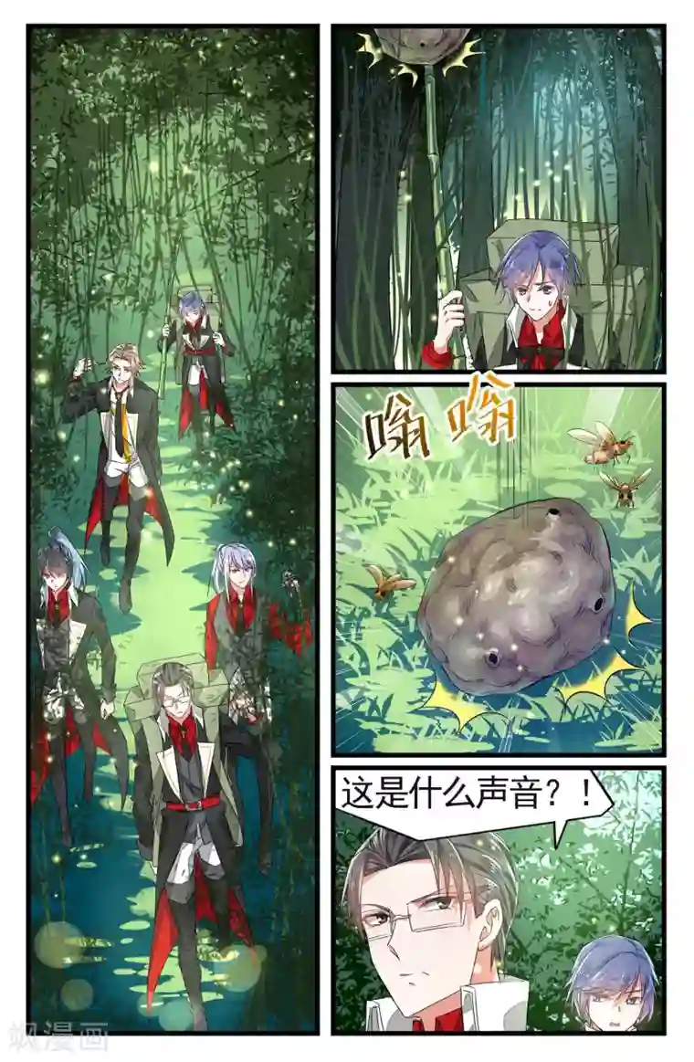 逆转木兰辞第47话 共同进退3