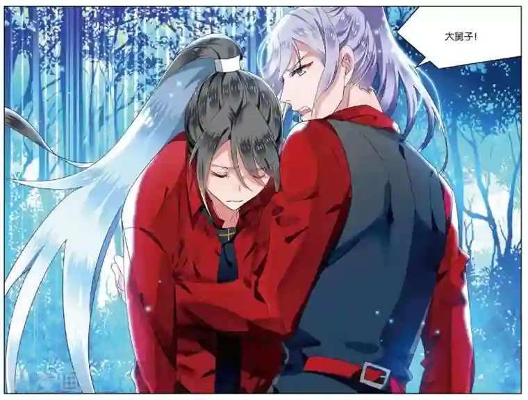 逆转木兰辞第52话 叛徒2