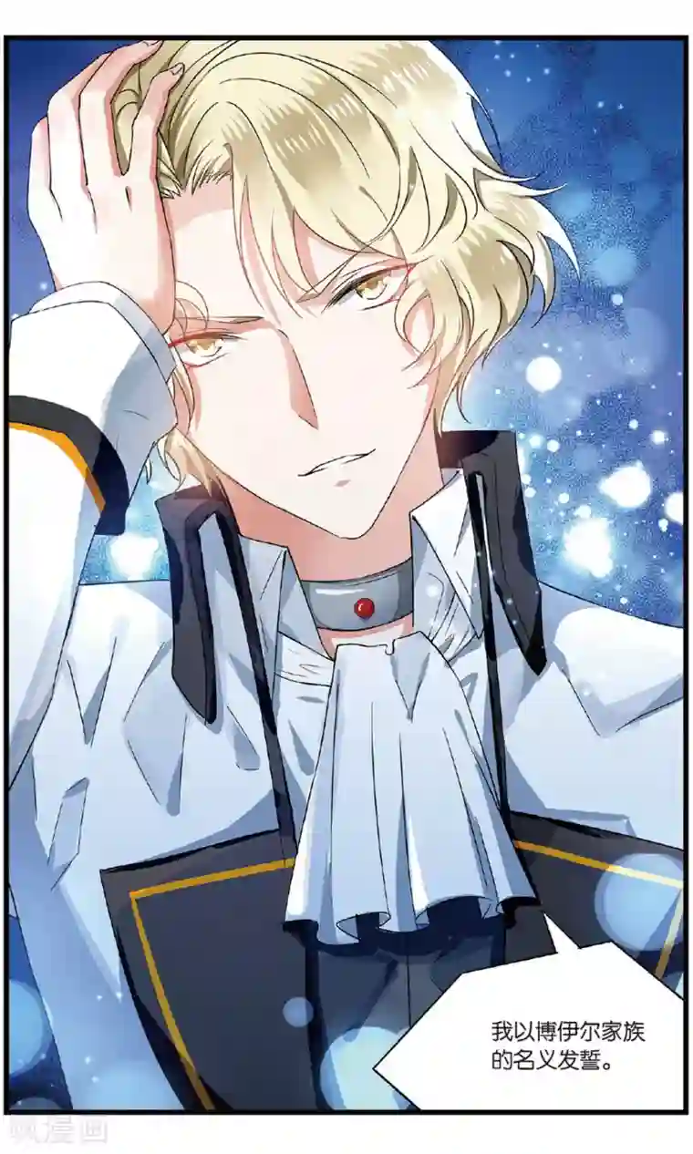 妈妈生日喝多了好机会第53话 叛徒3