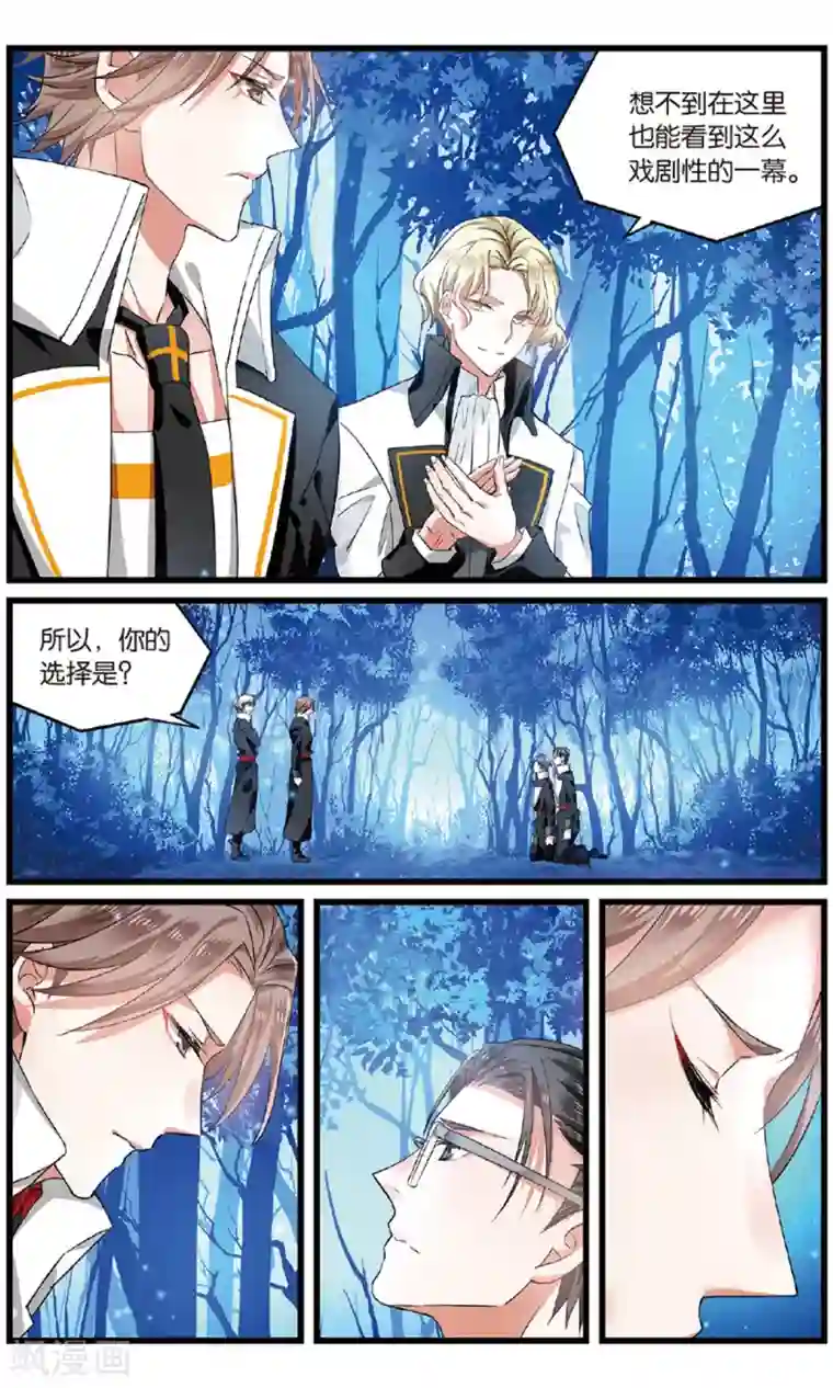 逆转木兰辞第55话 最后的决选择2