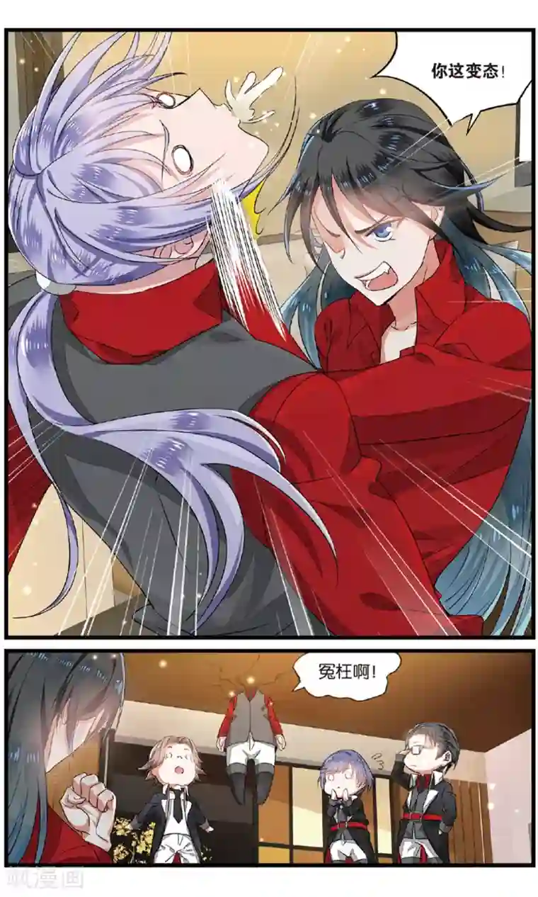 逆转木兰辞第55话 最后的决选择2