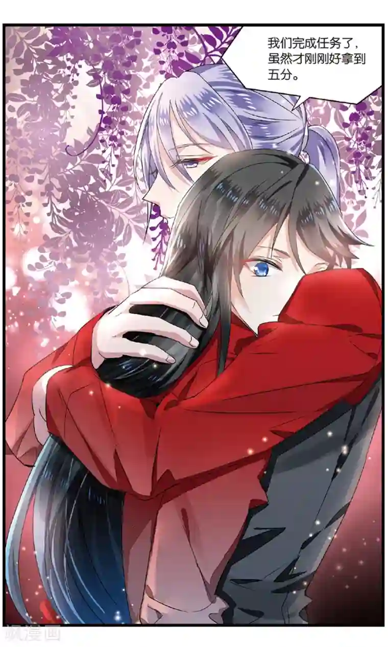 逆转木兰辞第55话 最后的决选择2