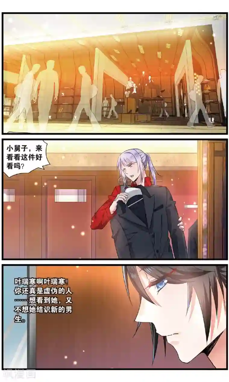 逆转木兰辞第56话 最后的决选择3