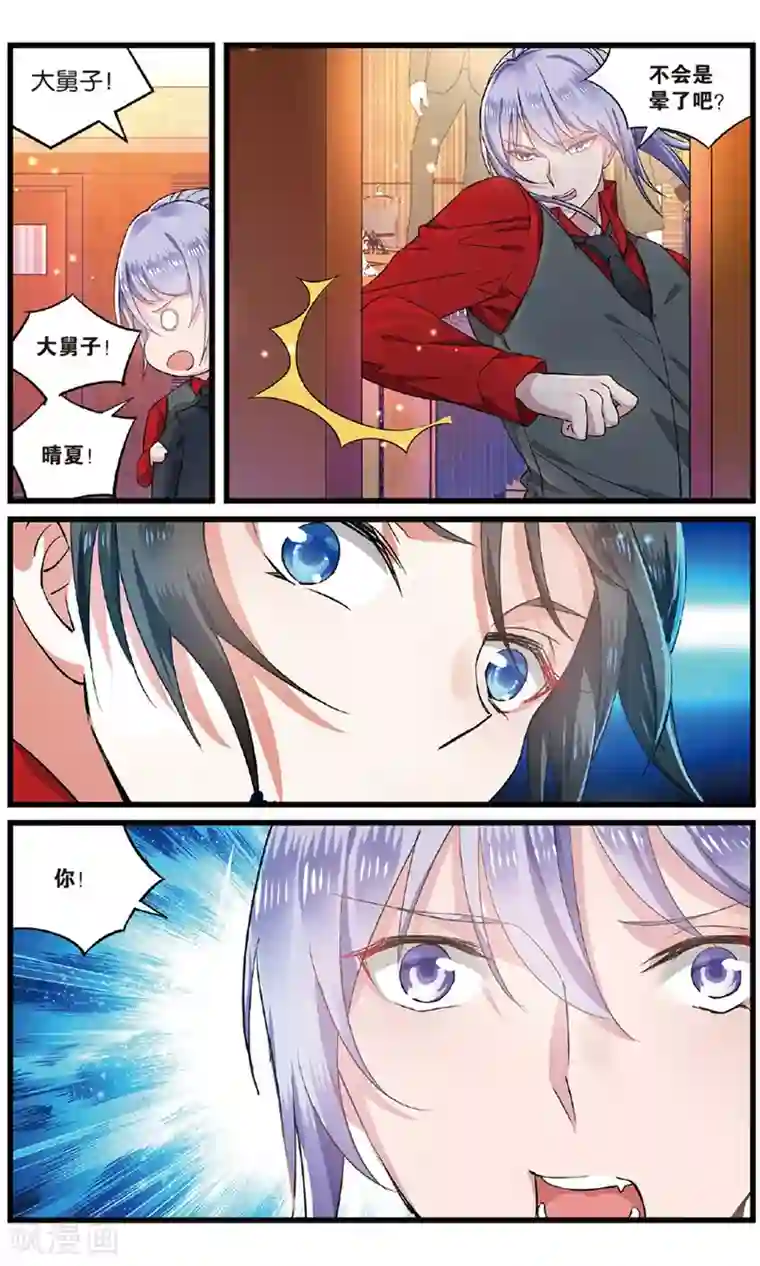 逆转木兰辞第56话 最后的决选择3