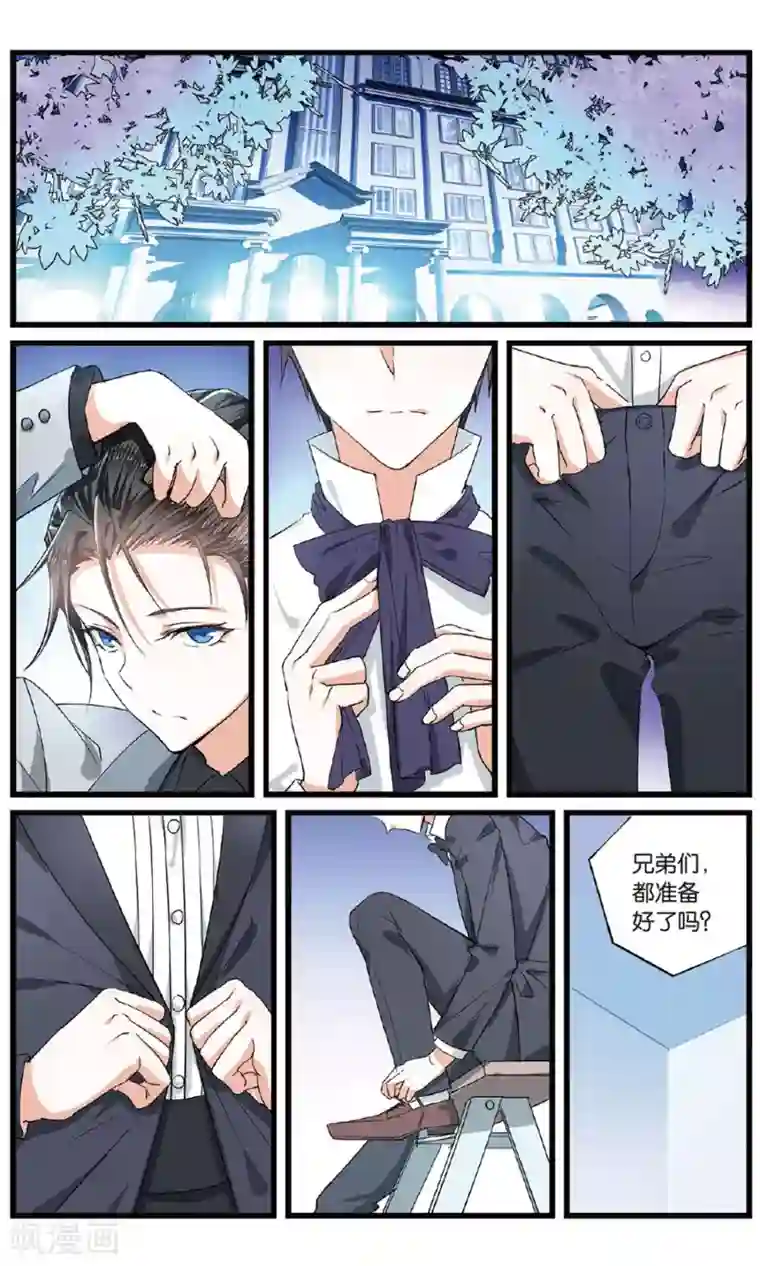 逆转木兰辞第57话 初遇重遇1