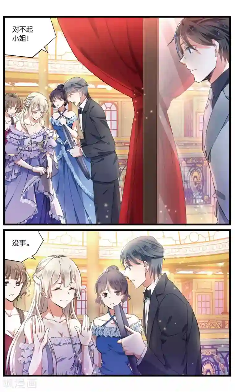 逆转木兰辞第58话 初遇重遇2