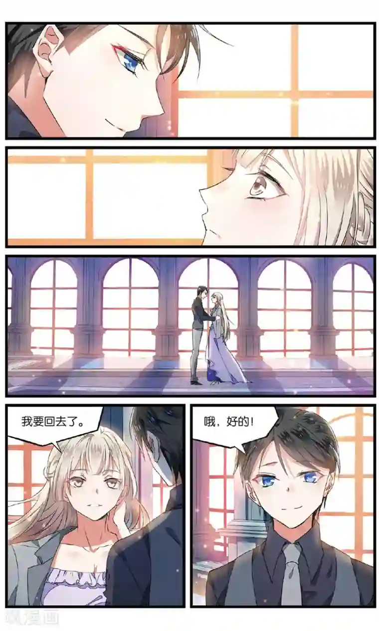 逆转木兰辞第59话 初遇重遇3