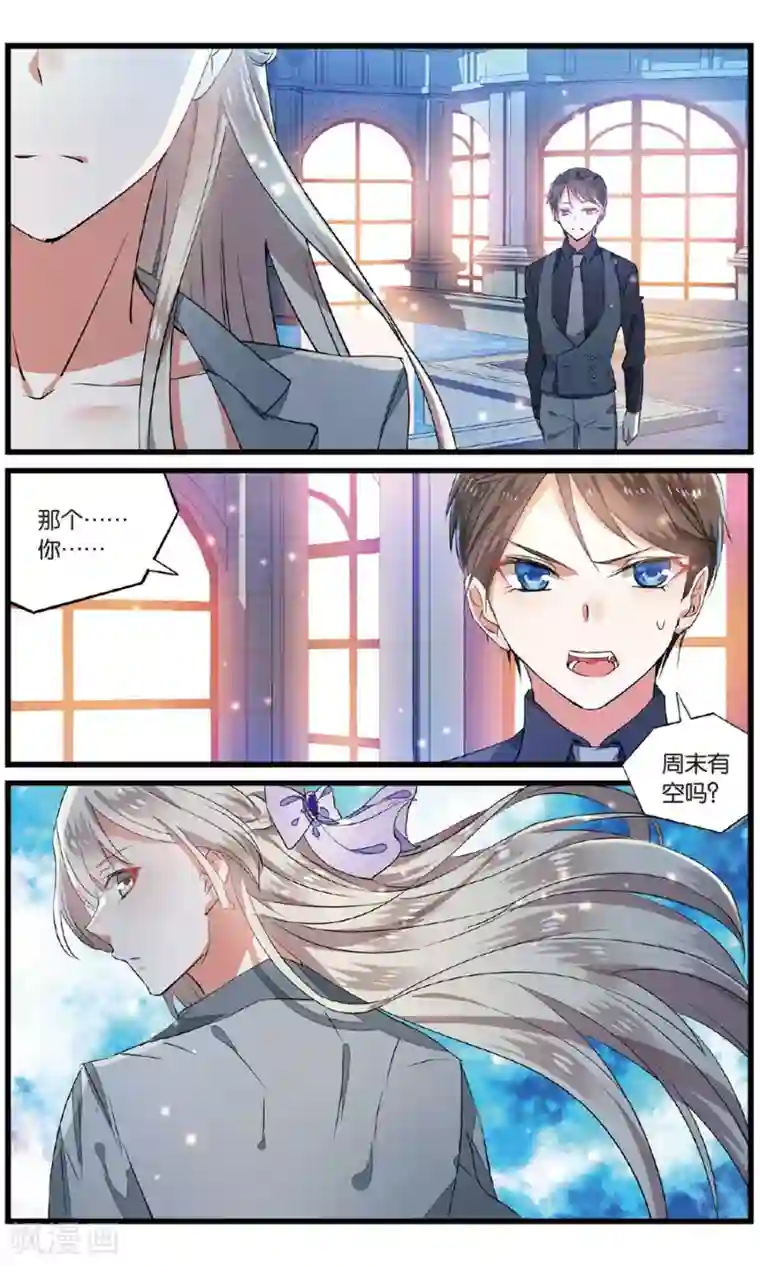 逆转木兰辞第59话 初遇重遇3