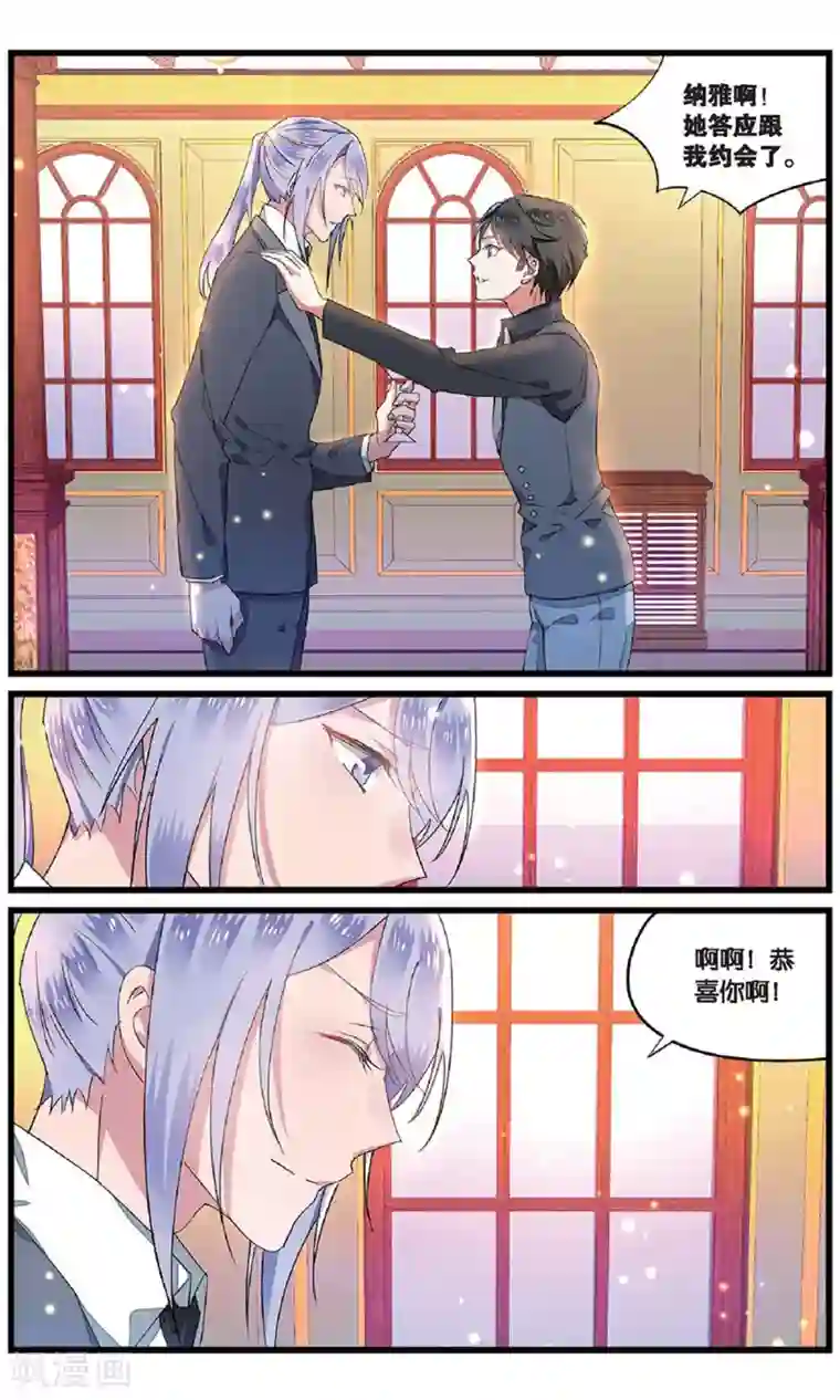 逆转木兰辞第60话 背叛者的心情1