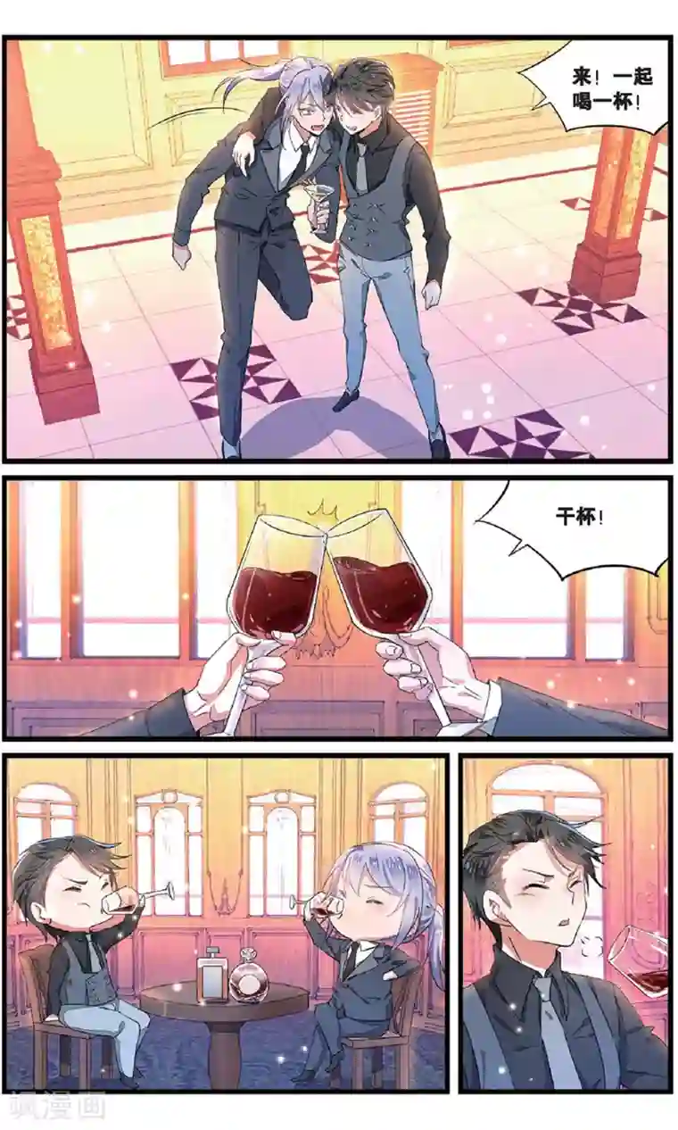 逆转木兰辞第60话 背叛者的心情1