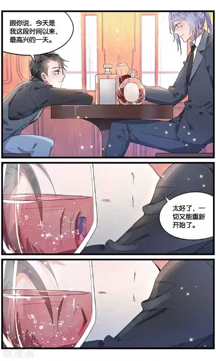 逆转木兰辞第60话 背叛者的心情1