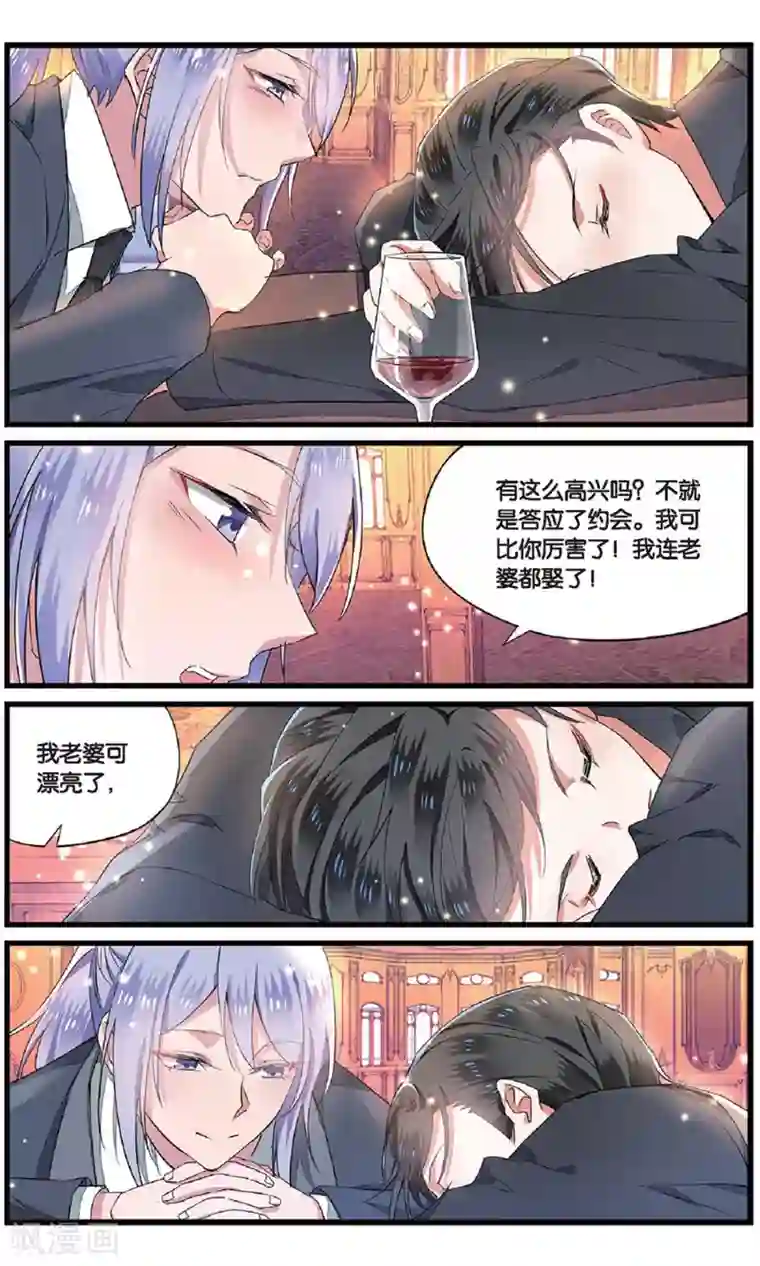 逆转木兰辞第60话 背叛者的心情1