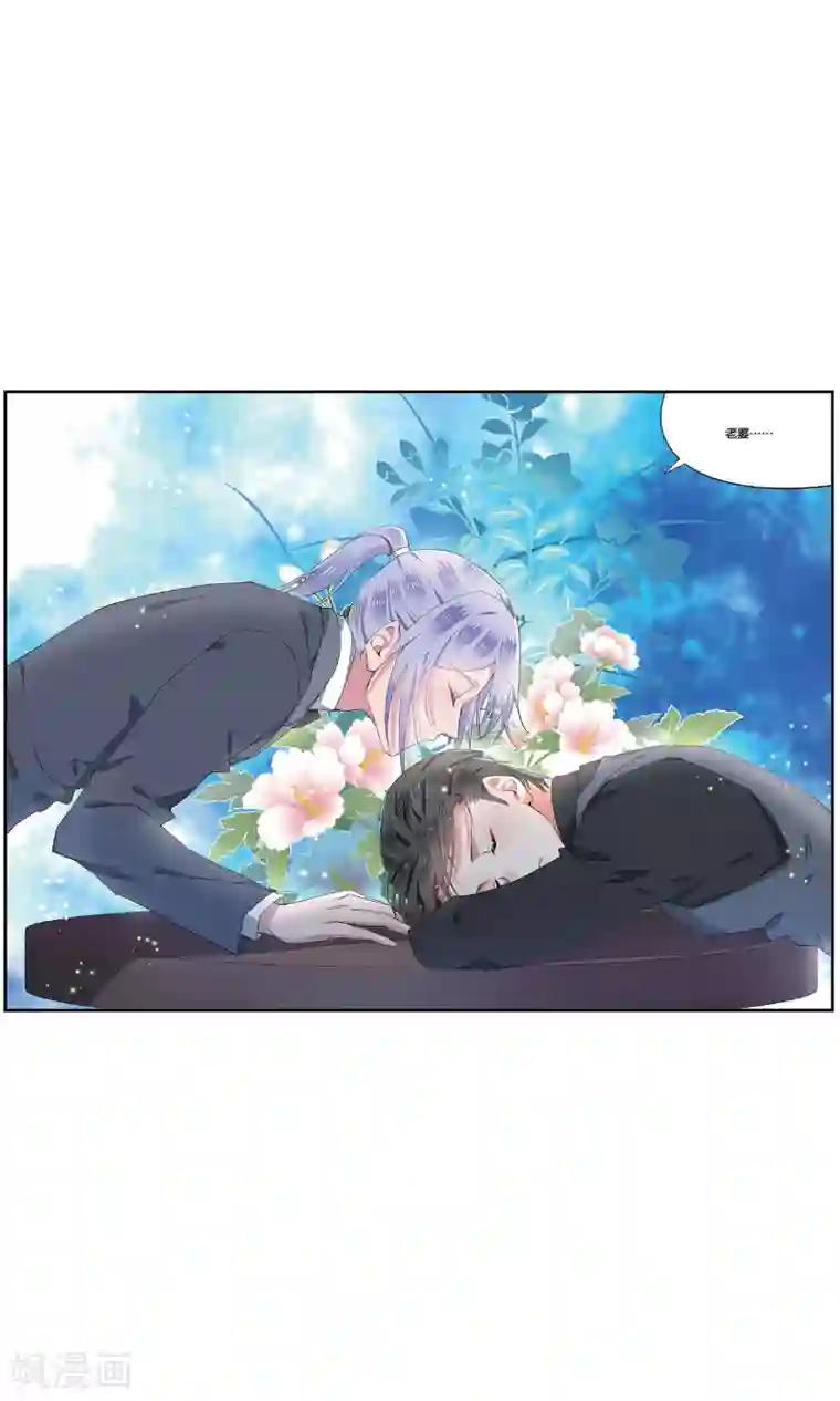 逆转木兰辞第61话 背叛者的心情2