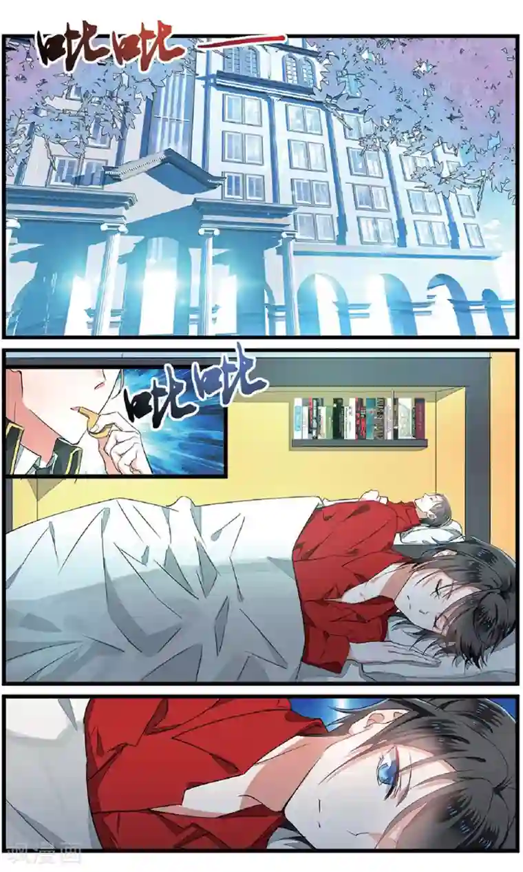 逆转木兰辞第62话 背叛者的心情3