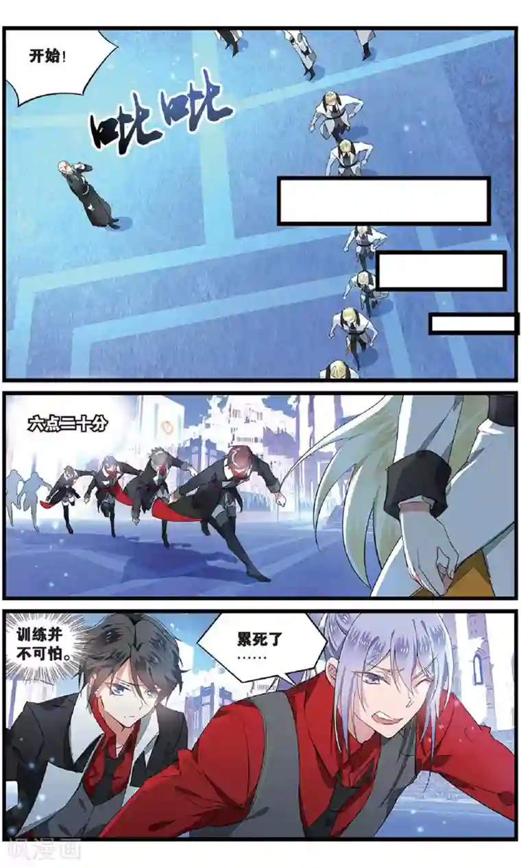 逆转木兰辞第62话 背叛者的心情3