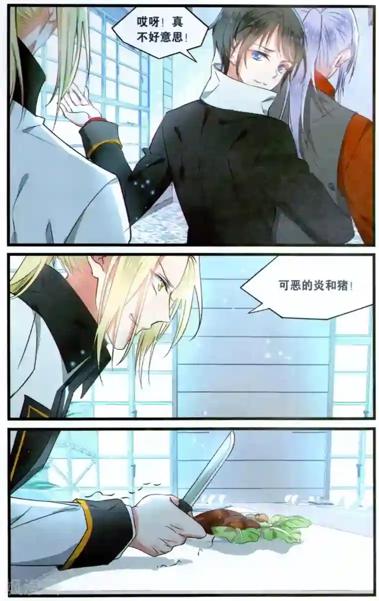 接电话高潮忍不住叫出声来第63话 绝不低头1