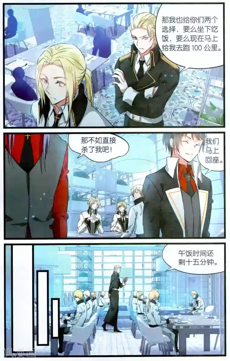 接电话高潮忍不住叫出声来第63话 绝不低头1