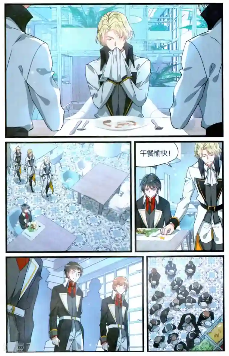 接电话高潮忍不住叫出声来第63话 绝不低头1