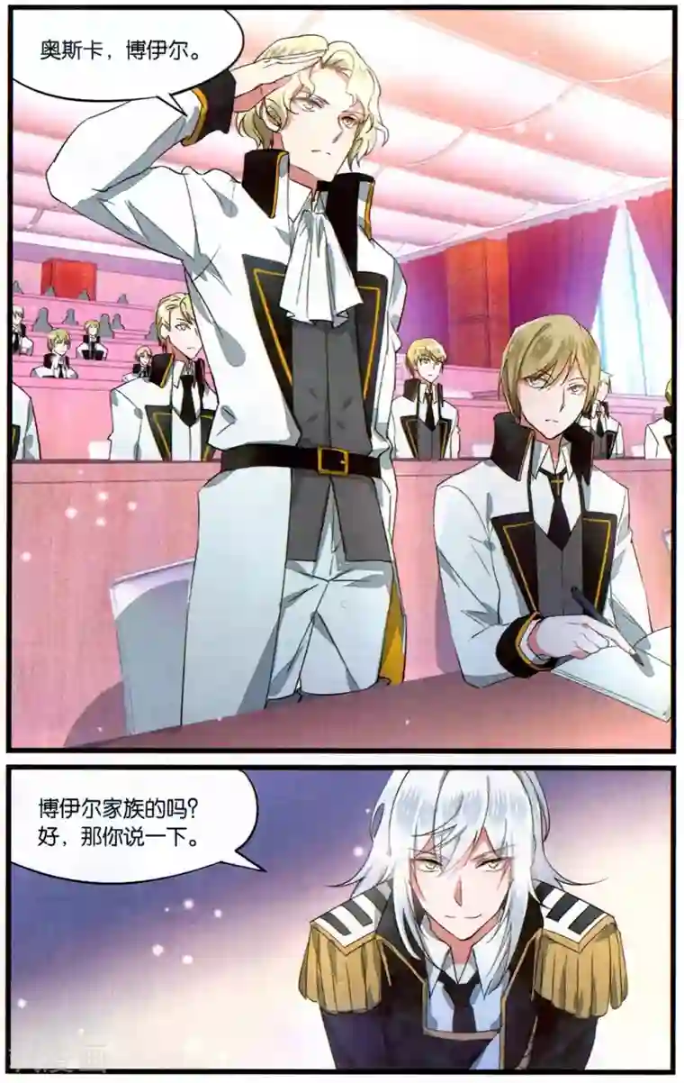 逆转木兰辞第65话 绝不低头3