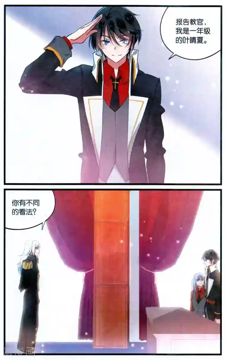 逆转木兰辞第65话 绝不低头3