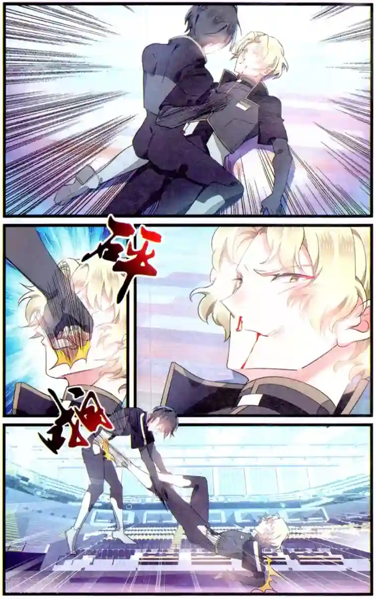 逆转木兰辞第69话 技术性击倒1