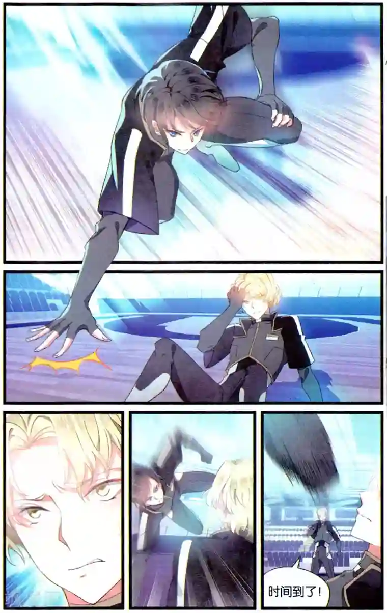 英雄联盟去衣皮肤图第69话 技术性击倒1