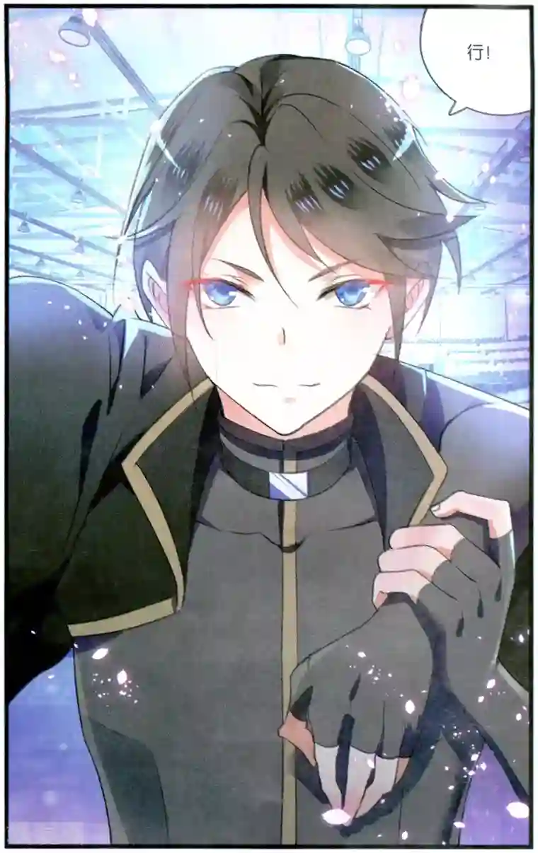 逆转木兰辞第70话 技术性击倒2