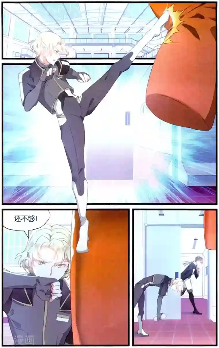 逆转木兰辞第71话 技术性击倒3