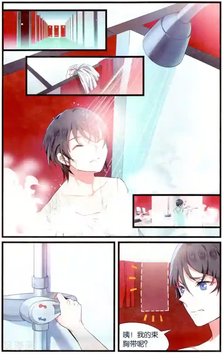 逆转木兰辞第71话 技术性击倒3