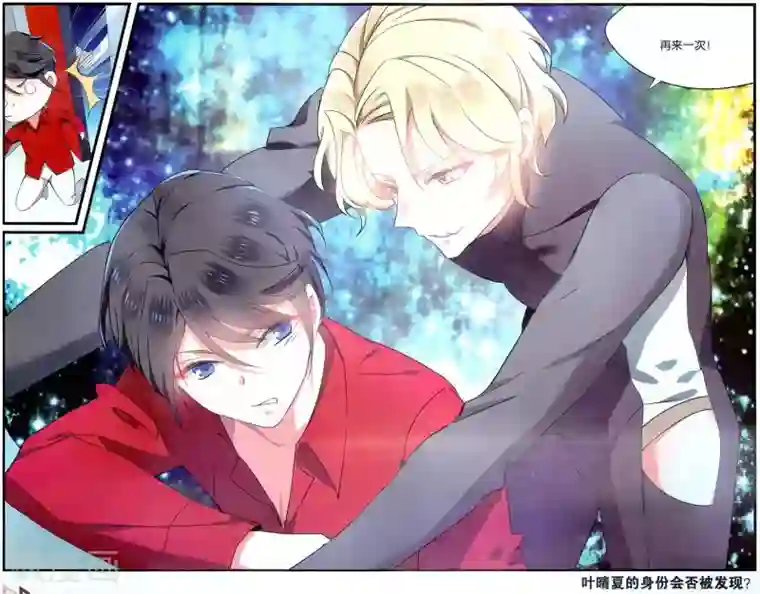 逆转木兰辞第71话 技术性击倒3