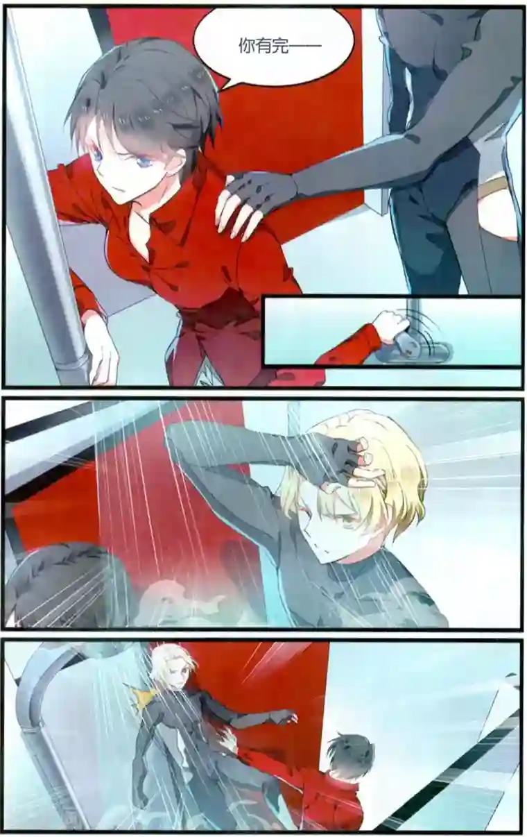 逆转木兰辞第72话 绝不退让1