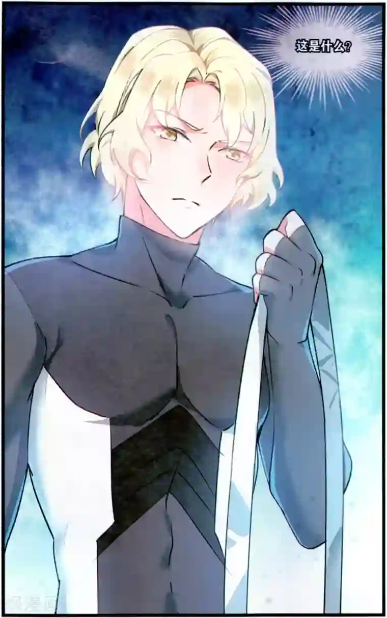 逆转木兰辞第73话 绝不退让2