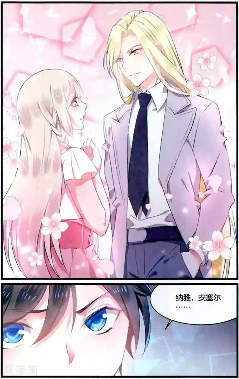 逆转木兰辞第74话 绝不退让3