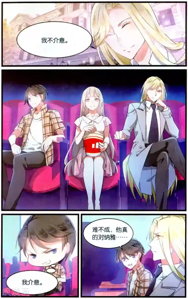 逆转木兰辞第74话 绝不退让3