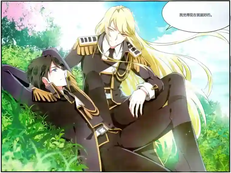 逆转木兰辞第74话 绝不退让3