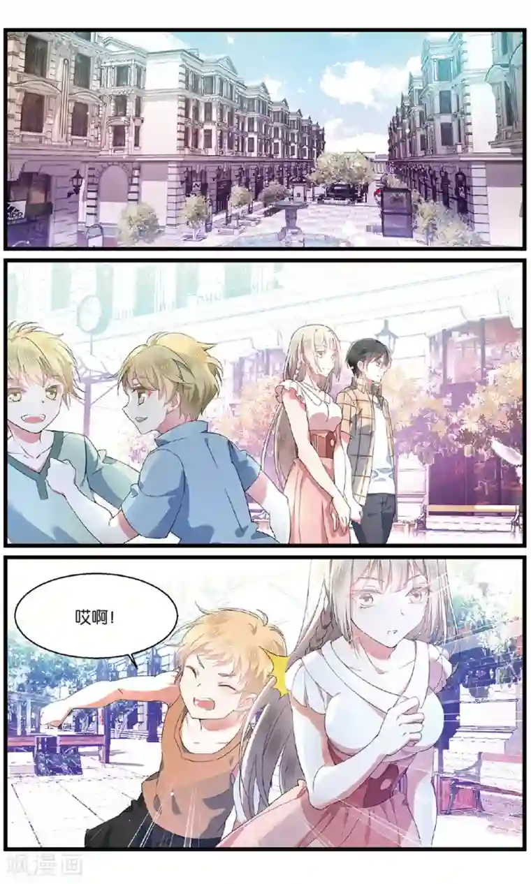 逆转木兰辞第75话 突袭1