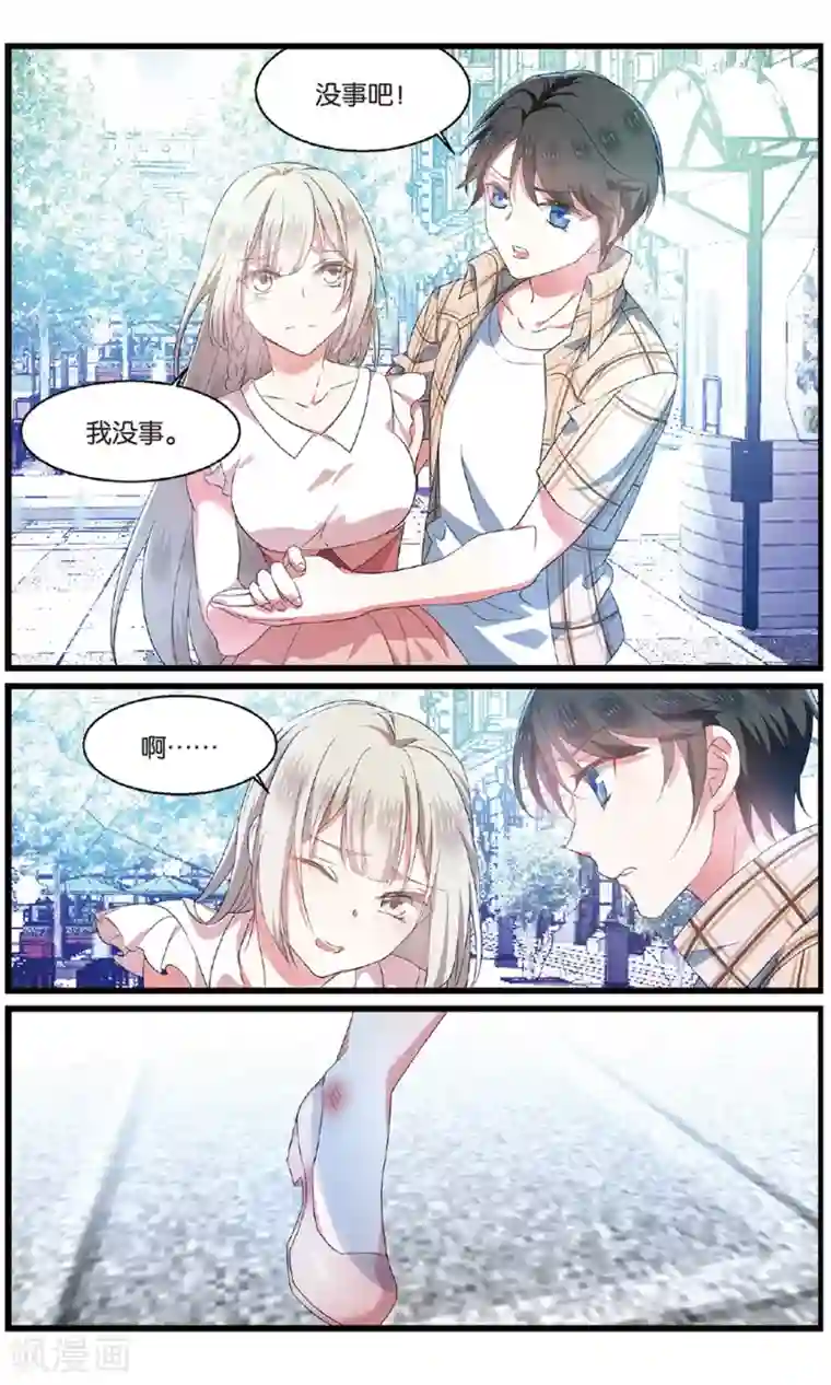 逆转木兰辞第75话 突袭1