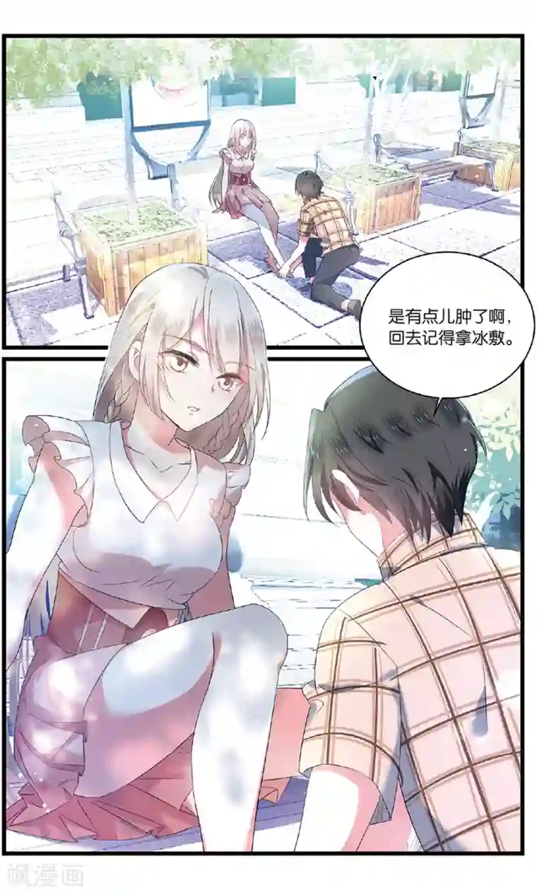 逆转木兰辞第75话 突袭1