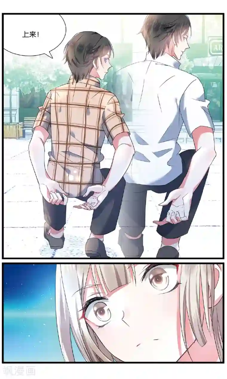 逆转木兰辞第76话 突袭2