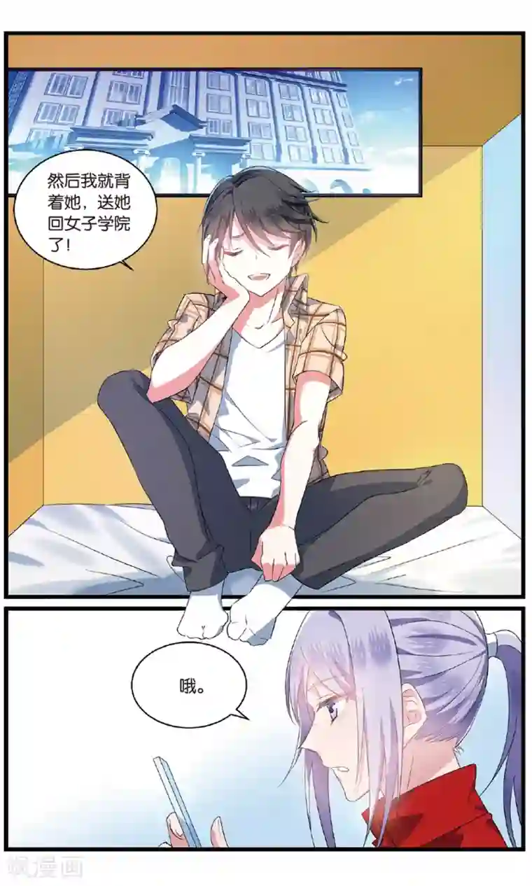 厕所奴用嘴吸女领导屎第76话 突袭2