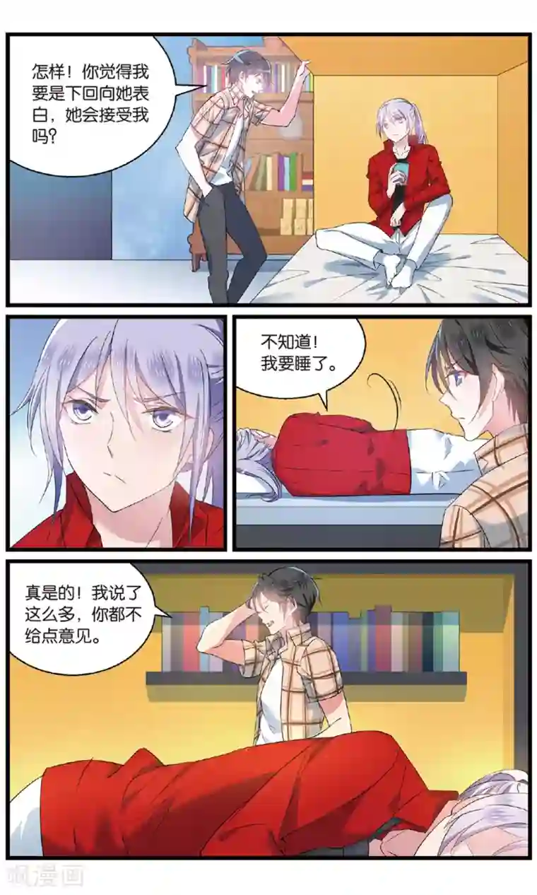 厕所奴用嘴吸女领导屎第76话 突袭2