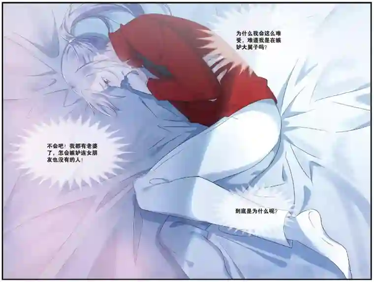 厕所奴用嘴吸女领导屎第76话 突袭2