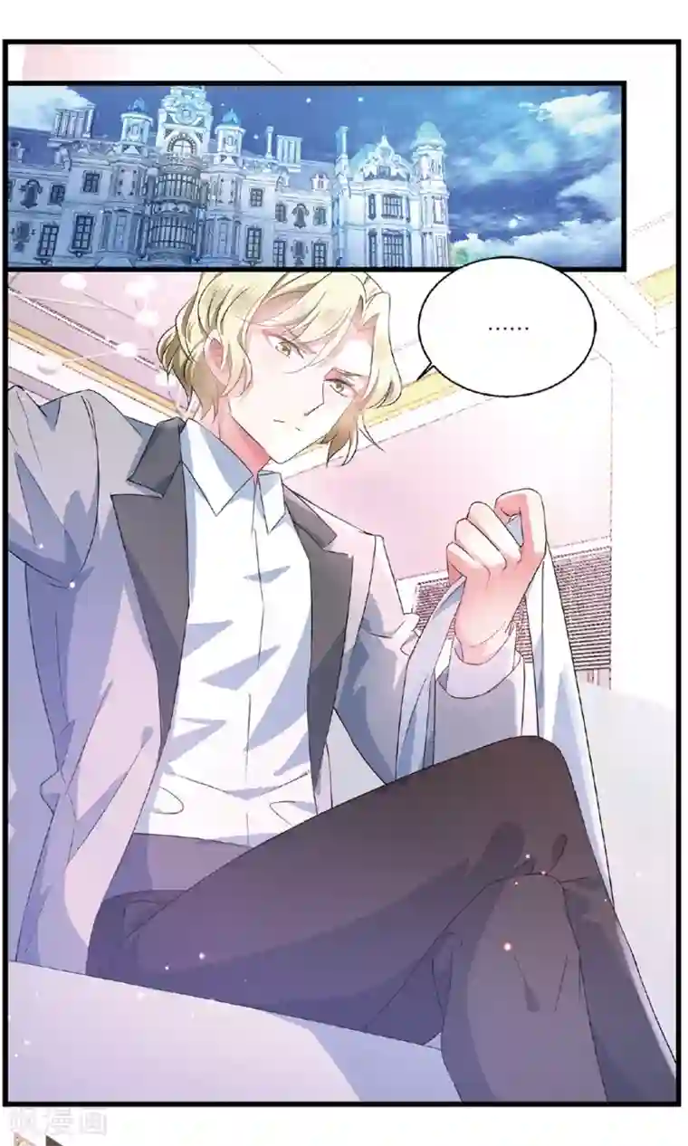 逆转木兰辞第76话 突袭2