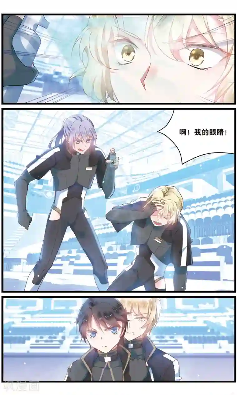 逆转木兰辞第78话 后悔1