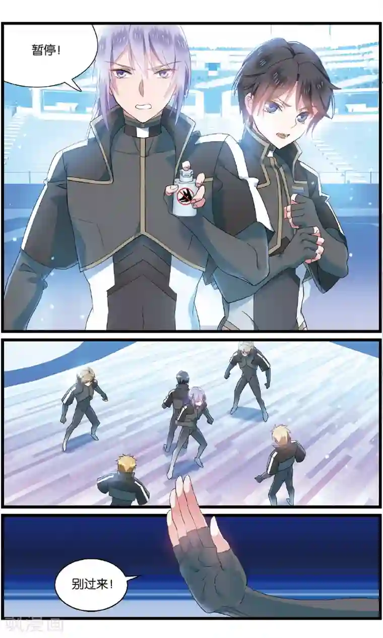 逆转木兰辞第78话 后悔1