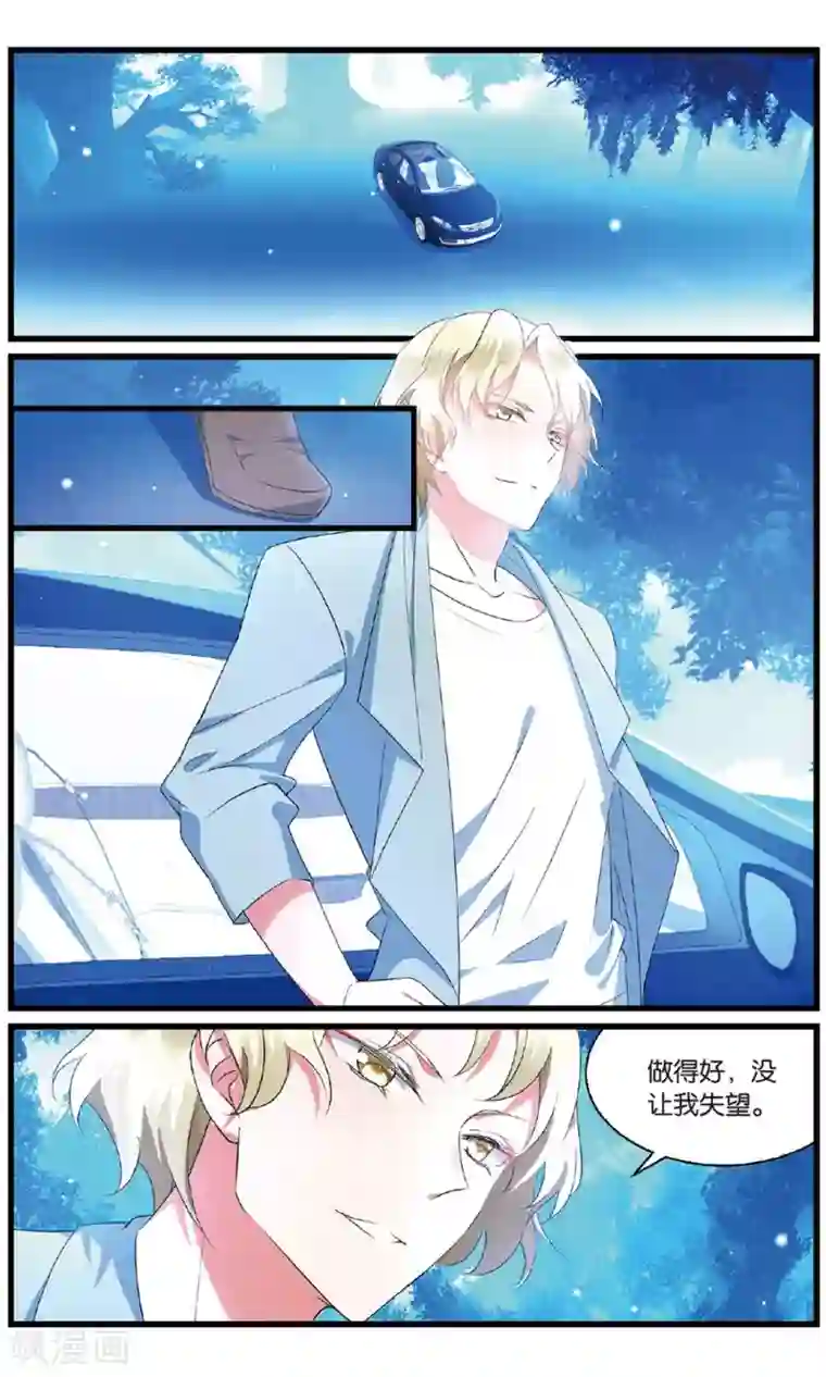 逆转木兰辞第81话 反击1