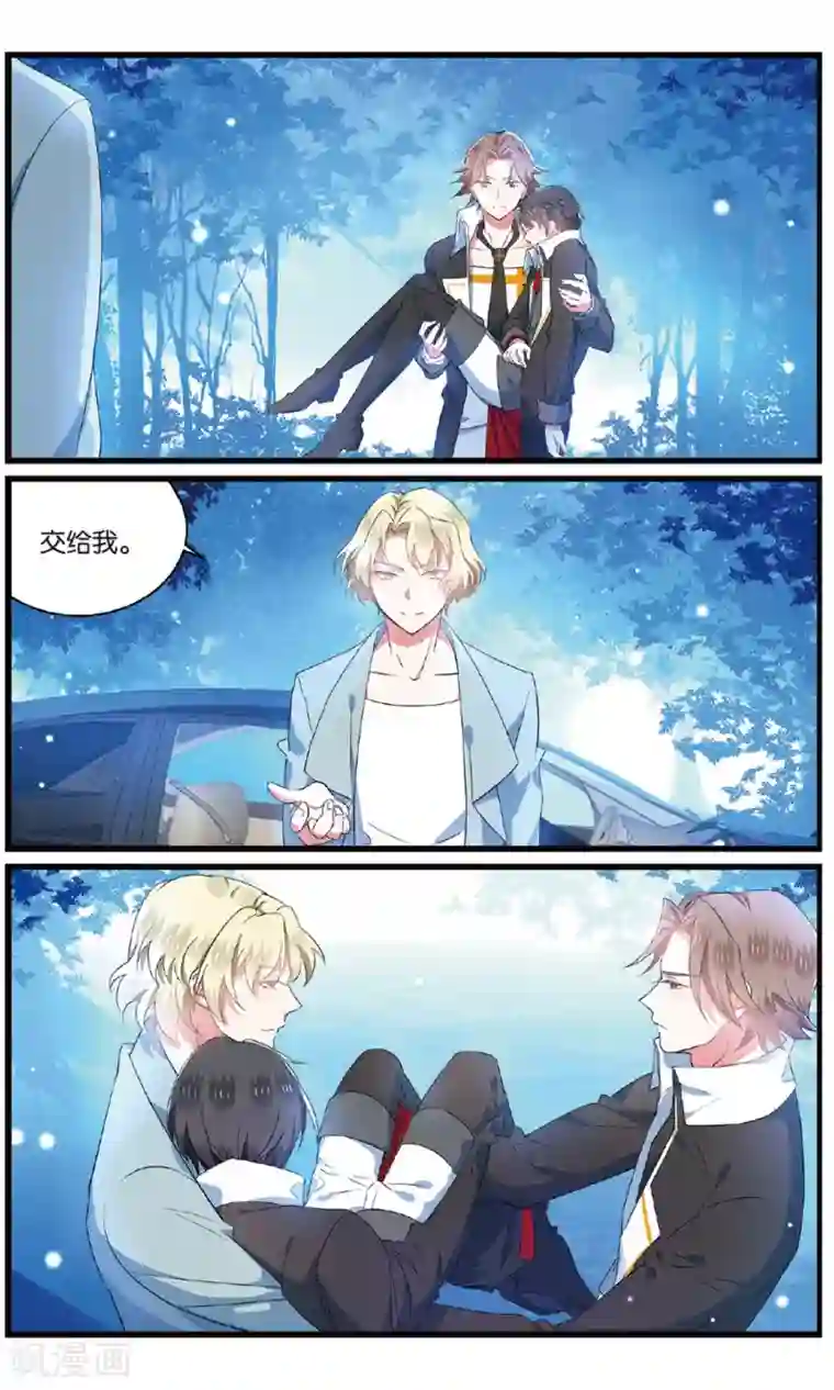 逆转木兰辞第81话 反击1