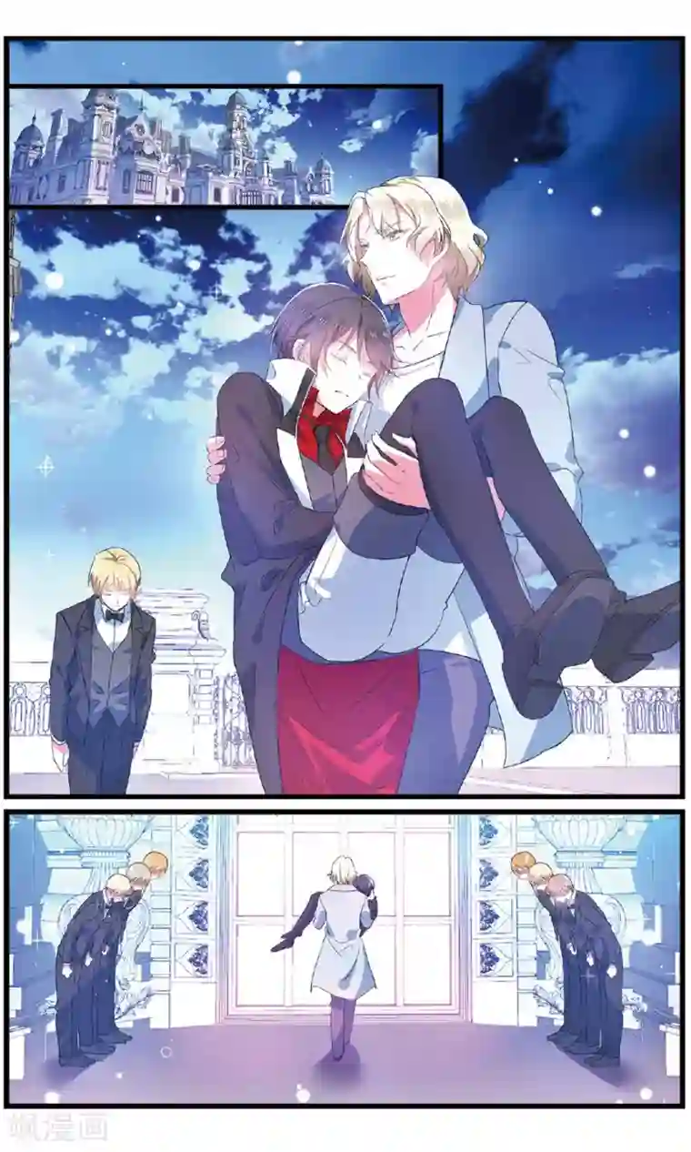 逆转木兰辞第82话 反击2